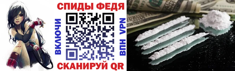 Амфетамин 97% Фурманов