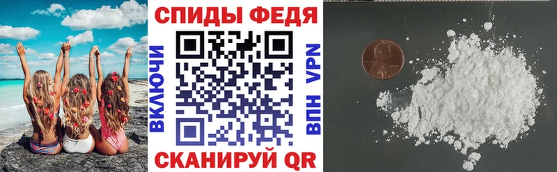 АМФ VHQ  дарнет шоп  Фурманов 