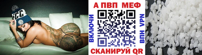 Alpha-PVP СК КРИС  купить наркотик  МЕГА   Фурманов 