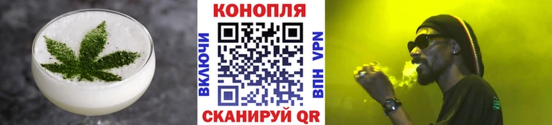 KRAKEN маркетплейс  Фурманов  Canna-Cookies конопля 
