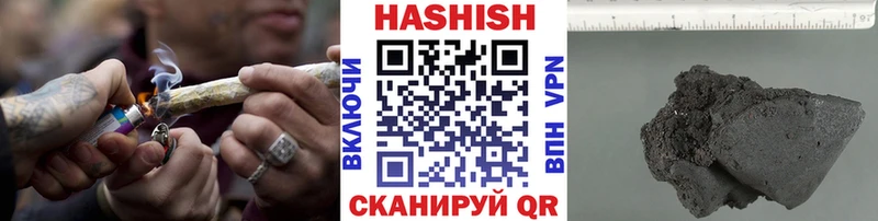 ГАШ Premium  это какой сайт  Фурманов 