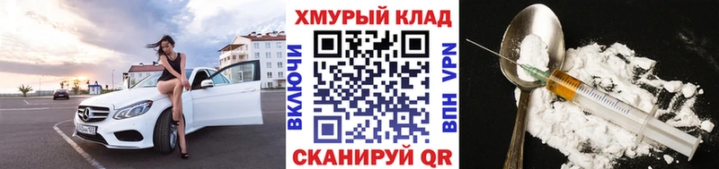 ГЕРОИН афганец  Фурманов 