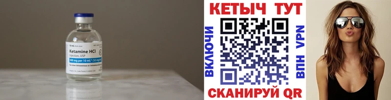 ссылка на мегу рабочий сайт  продажа наркотиков  Фурманов  Кетамин VHQ 