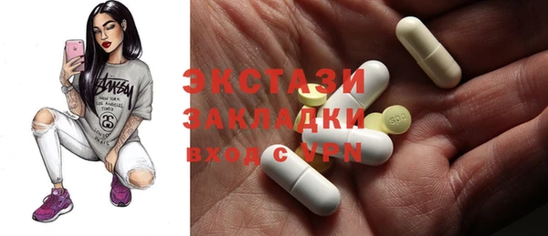 бошки Алексин