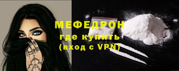 амфетамин Абдулино