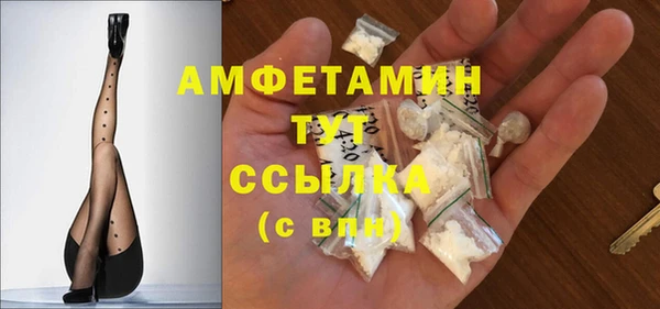 прущая мука Заводоуковск