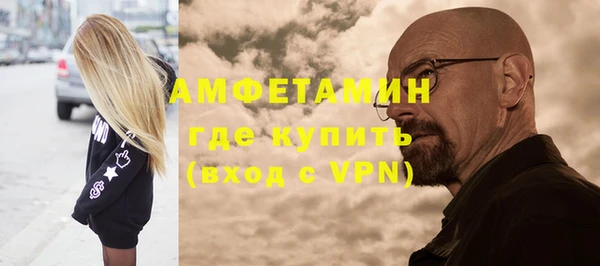 спайс Абаза