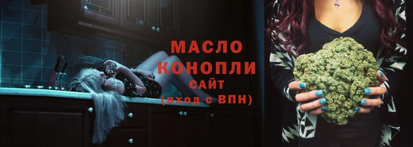 амфетамин Абдулино