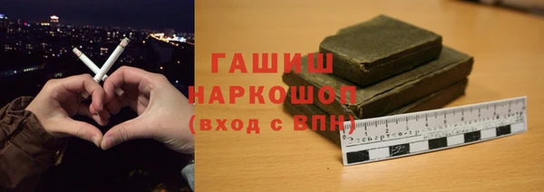 бошки Алексин
