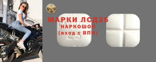 амфетамин Абдулино