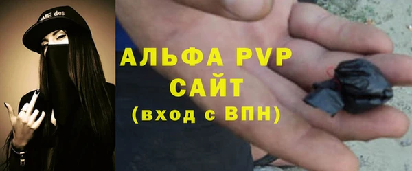 синтетический гашиш Ельня
