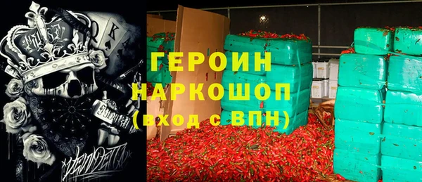 наркотики Нефтекумск