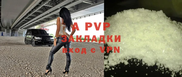 спайс Абаза