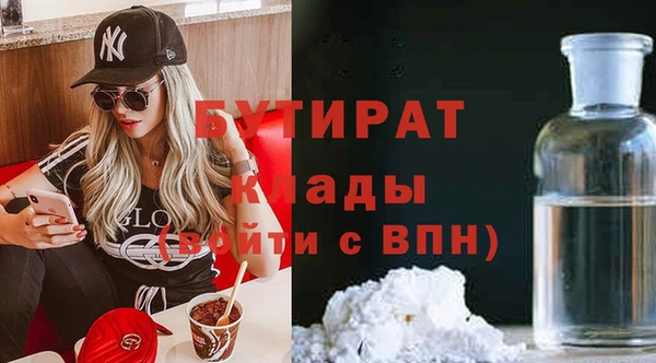 прущая мука Заволжск