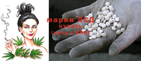 спайс Абаза