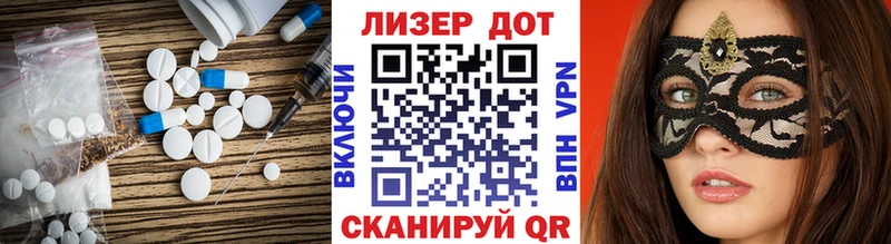 ЛСД экстази кислота  Фурманов 