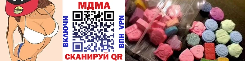 МДМА VHQ  Фурманов 