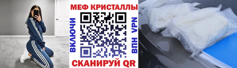 дарнет шоп  МЕГА как зайти  Меф мяу мяу  Фурманов 