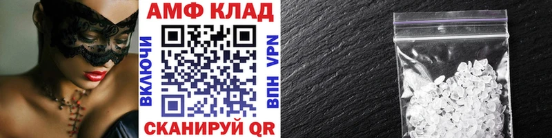 купить наркотики сайты  Фурманов  Первитин мет 