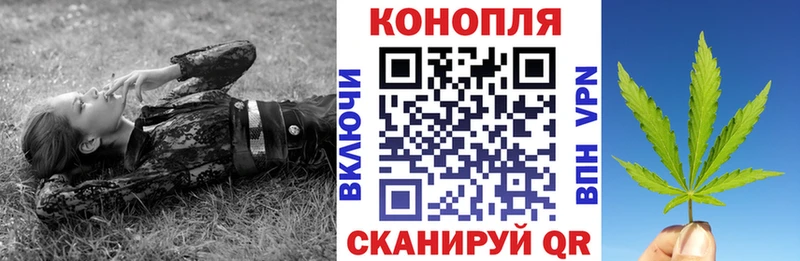 Конопля AK-47  сайты даркнета телеграм  Фурманов  купить наркоту 